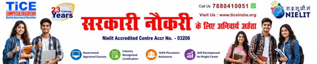 TiCE Nielit O Level Course 2026